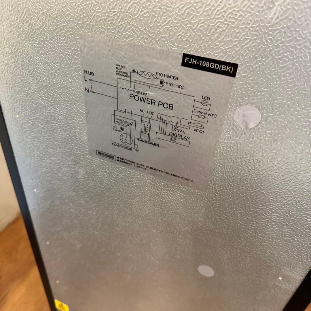 Cellar ワインセラー ガラス扉付き