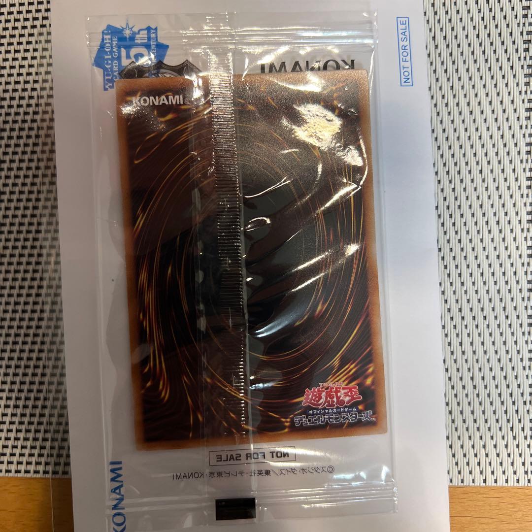 【美品】ブルーアイズ　ホワイトドラゴン　決闘者伝説　25th