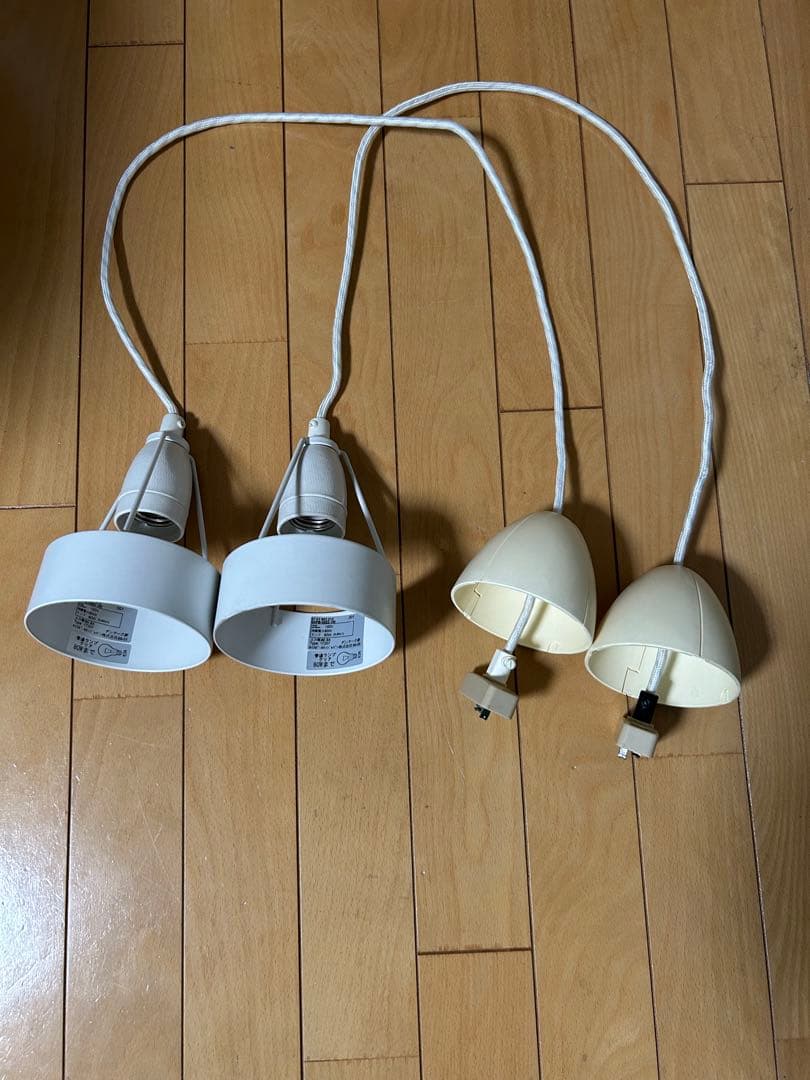 [生産終了] [2個セット] ルイスポールセン　パークフース　日本正規品