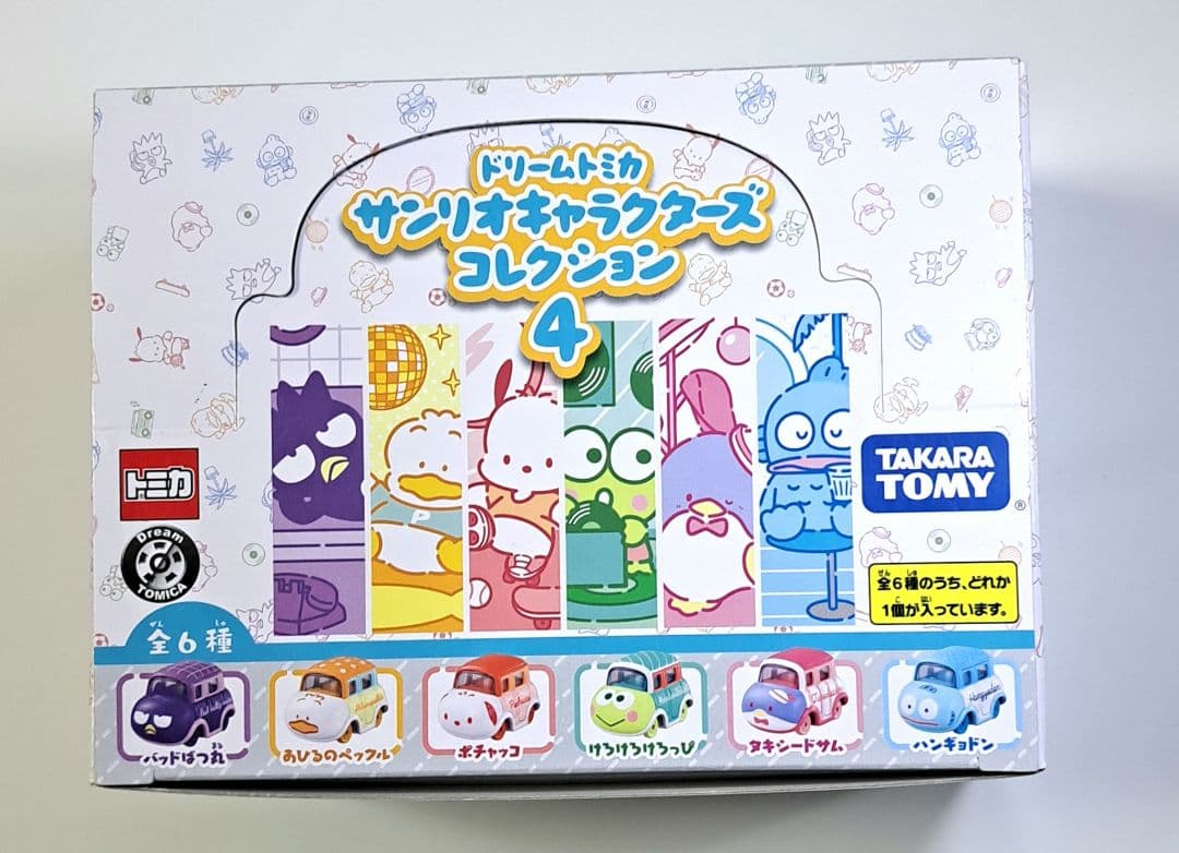 サンリオキャラクターズコレクション4 ミニカー