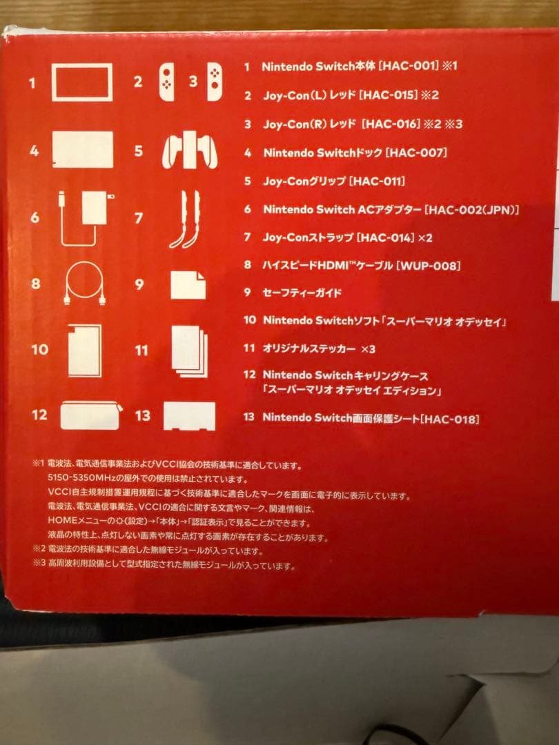 switch オデッセイモデル　キャリングケース付き