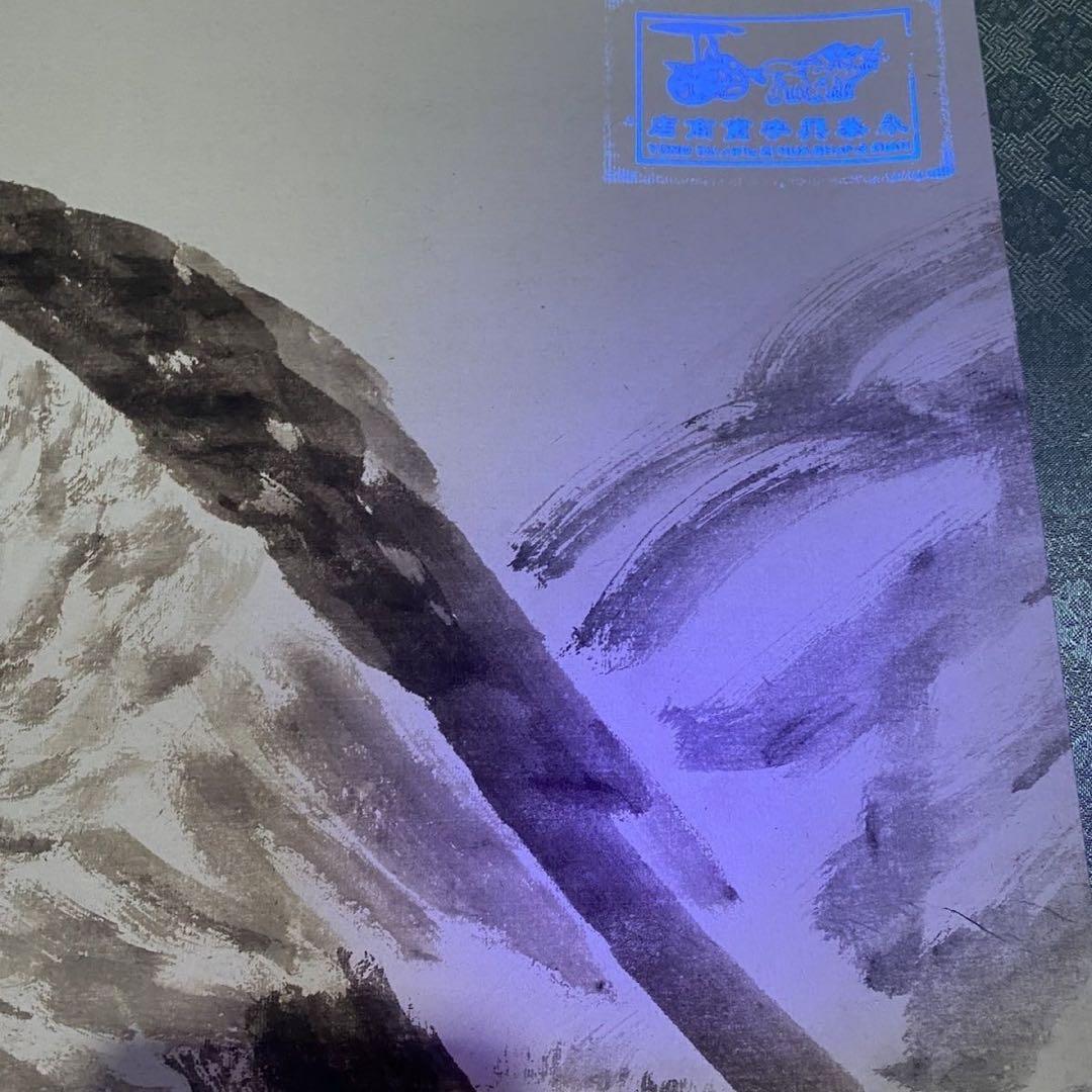 四尺 中堂 水墨画 松鷹図 齊白石風 宣紙 裏打ち済み 防伪証明書付