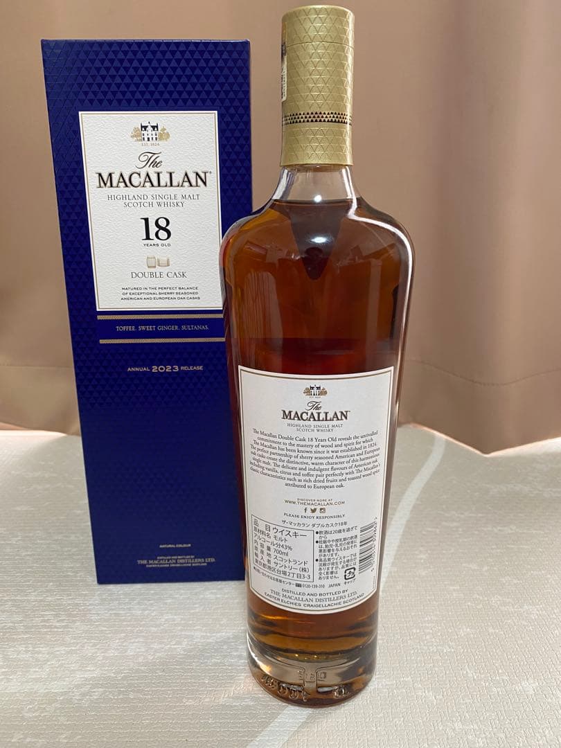 【新品未開封】ザ・マッカラン ダブルカスク 18年 700ml