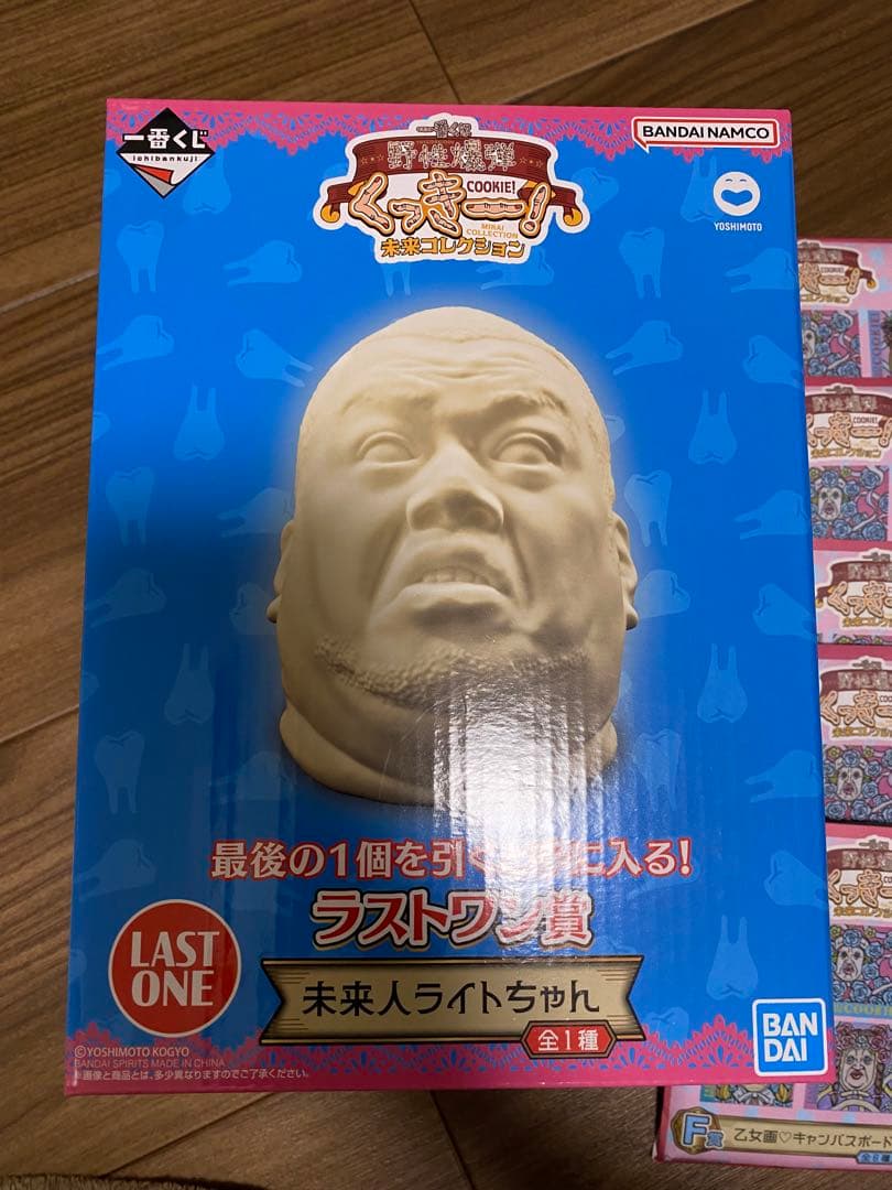 くっきー　一番くじ　ラストワン　F賞5 G賞2 H賞2