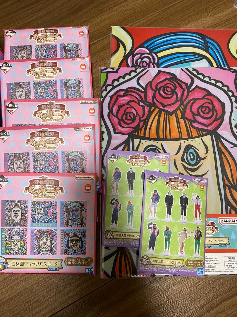 くっきー　一番くじ　ラストワン　F賞5 G賞2 H賞2