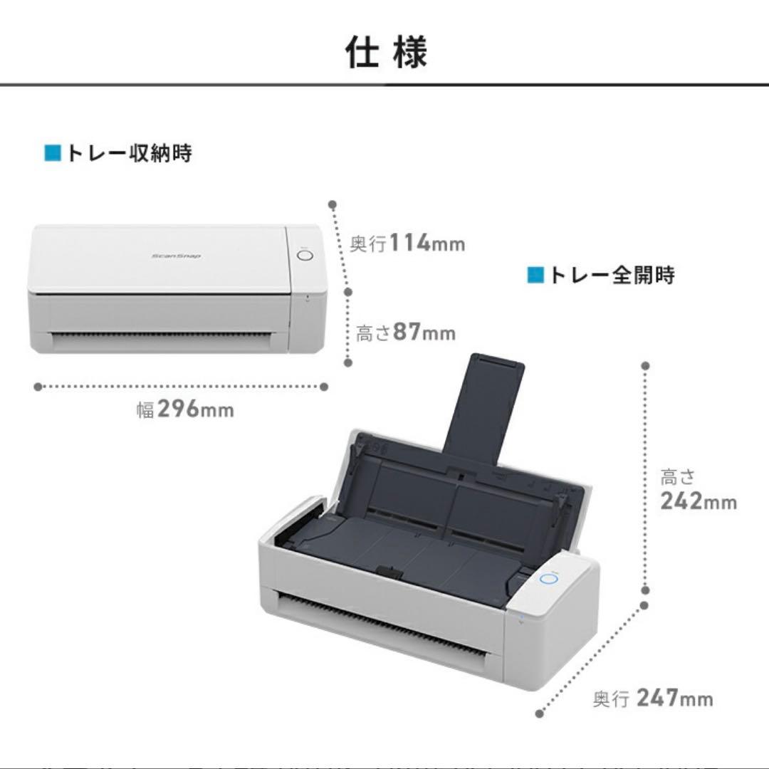 ScanSnap スキャナー　ix1300