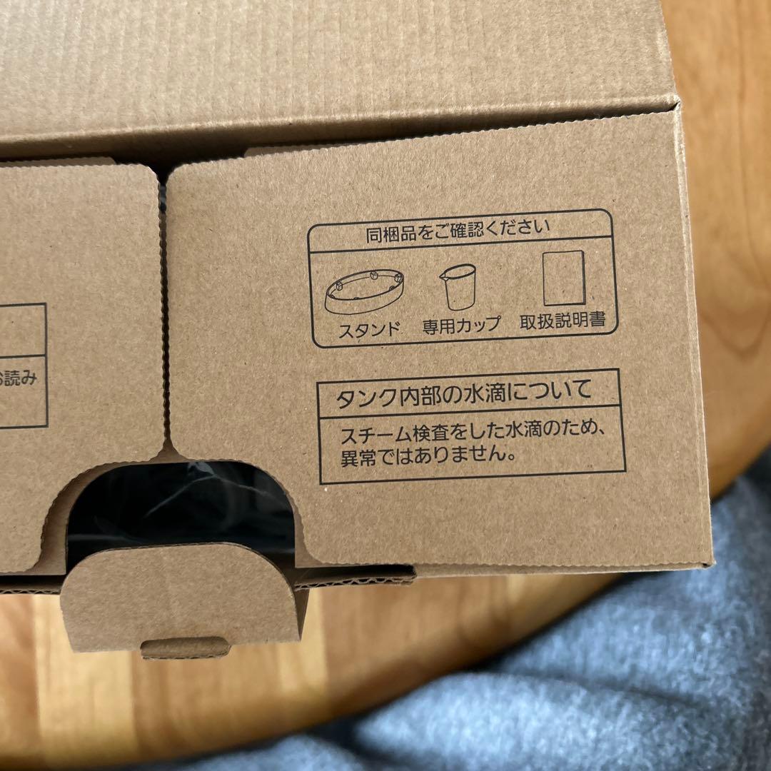 Panasonic NI-FS790-C 衣類スチーマー