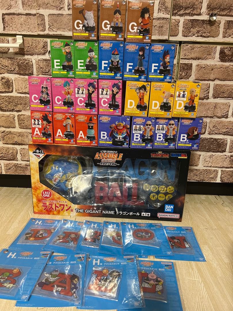一番くじドラゴンボール Assemble collection セミコンプセット