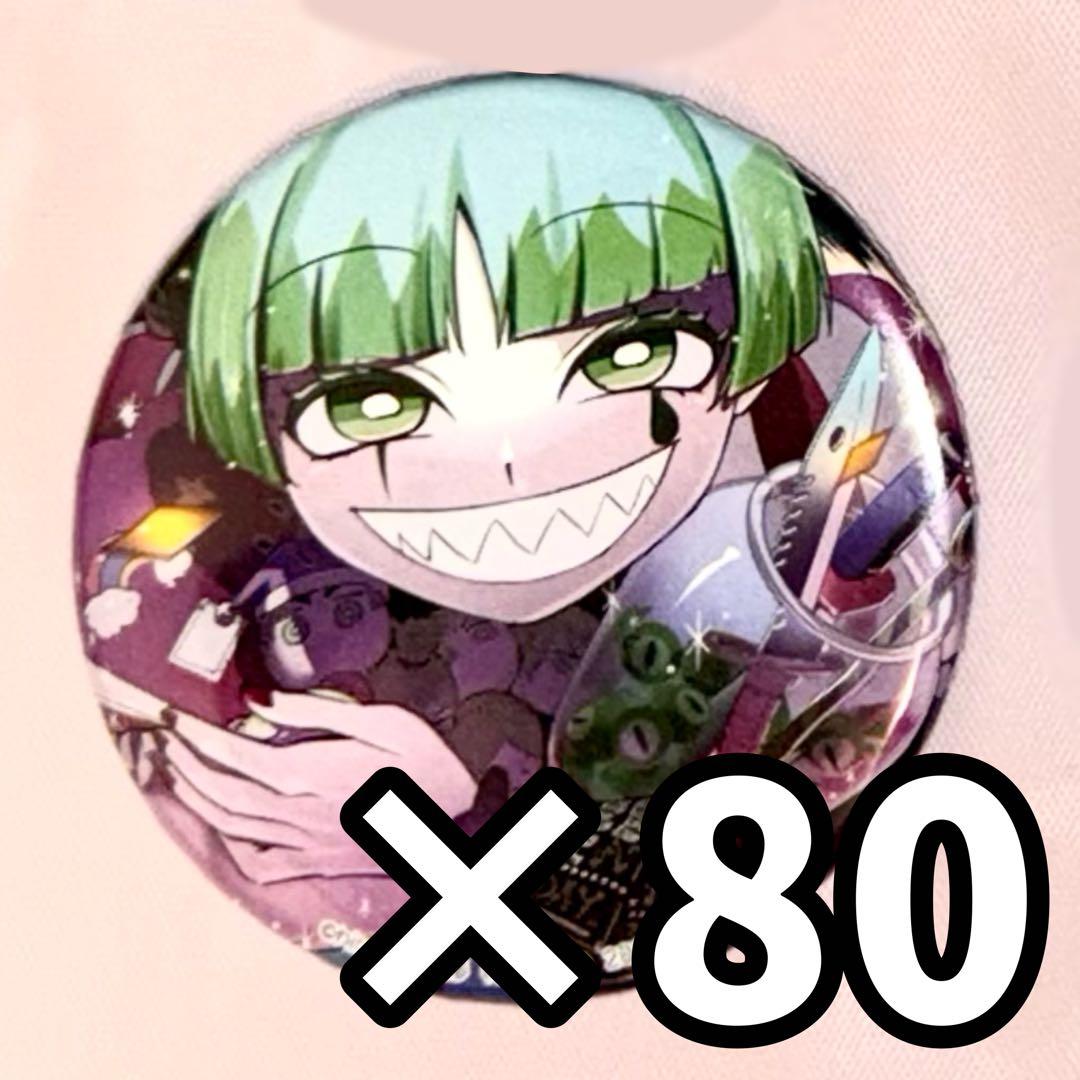 ウァラク・クララ 魔フィア 缶バッジ まとめ売り