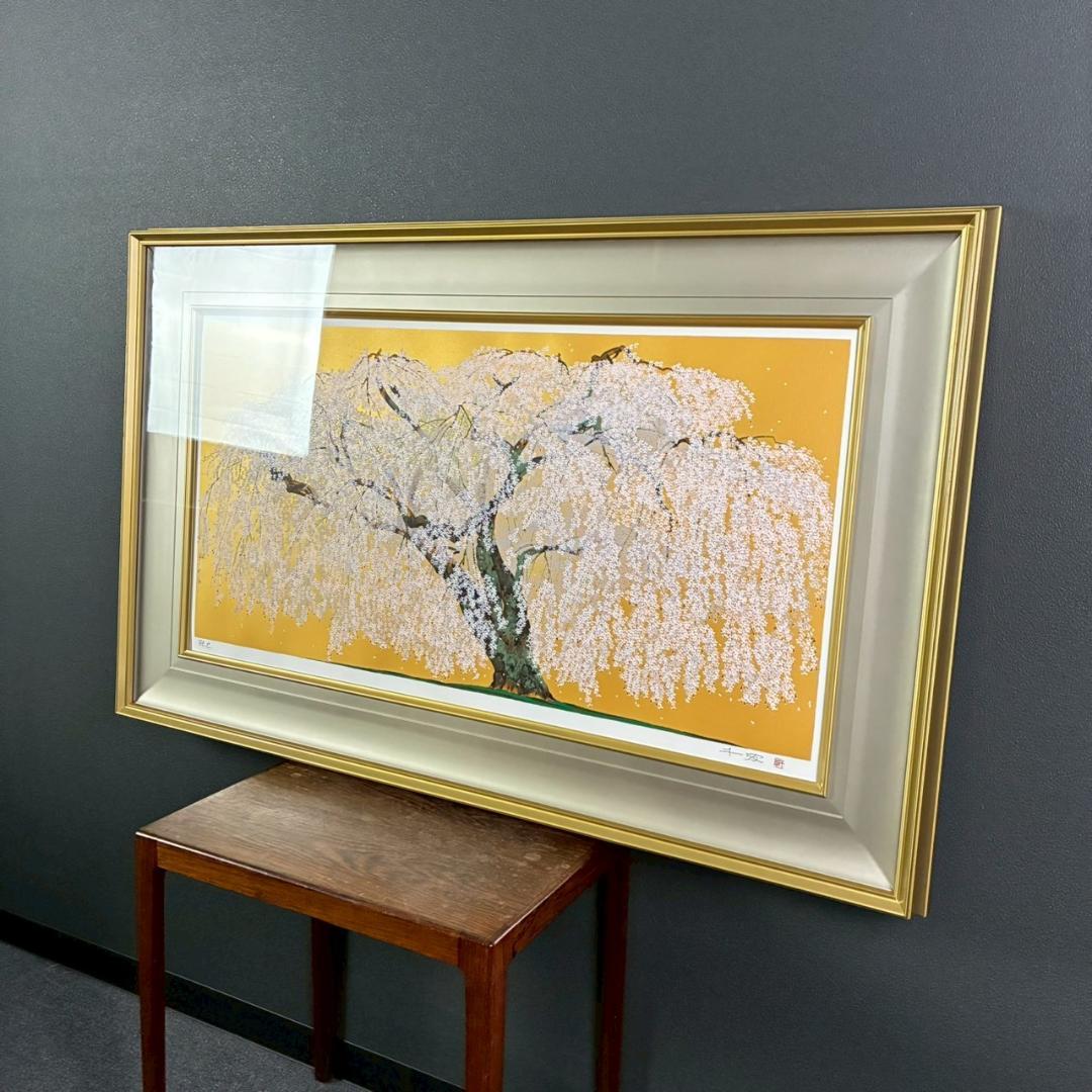 美品 中島千波「久遠寺の瀧桜」シルクスクリーン 大作 直筆サイン・落款有 名画