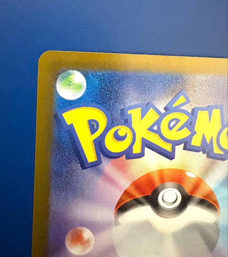 メガリザードンX ex HP360 炎タイプ