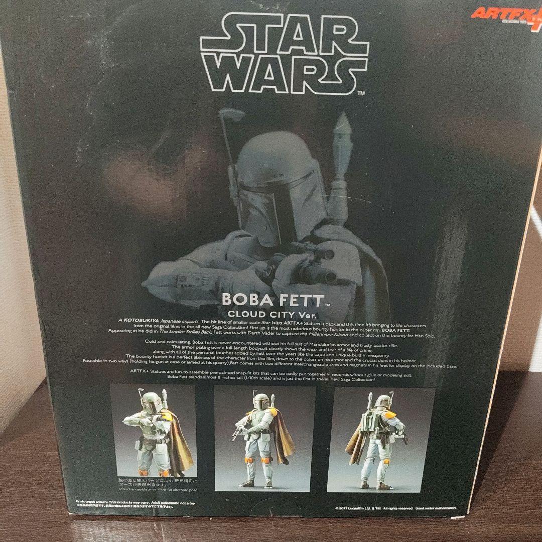 【匿名発送】ARTFX+ ボバ・フェット クラウド・シティ版 コトブキヤ