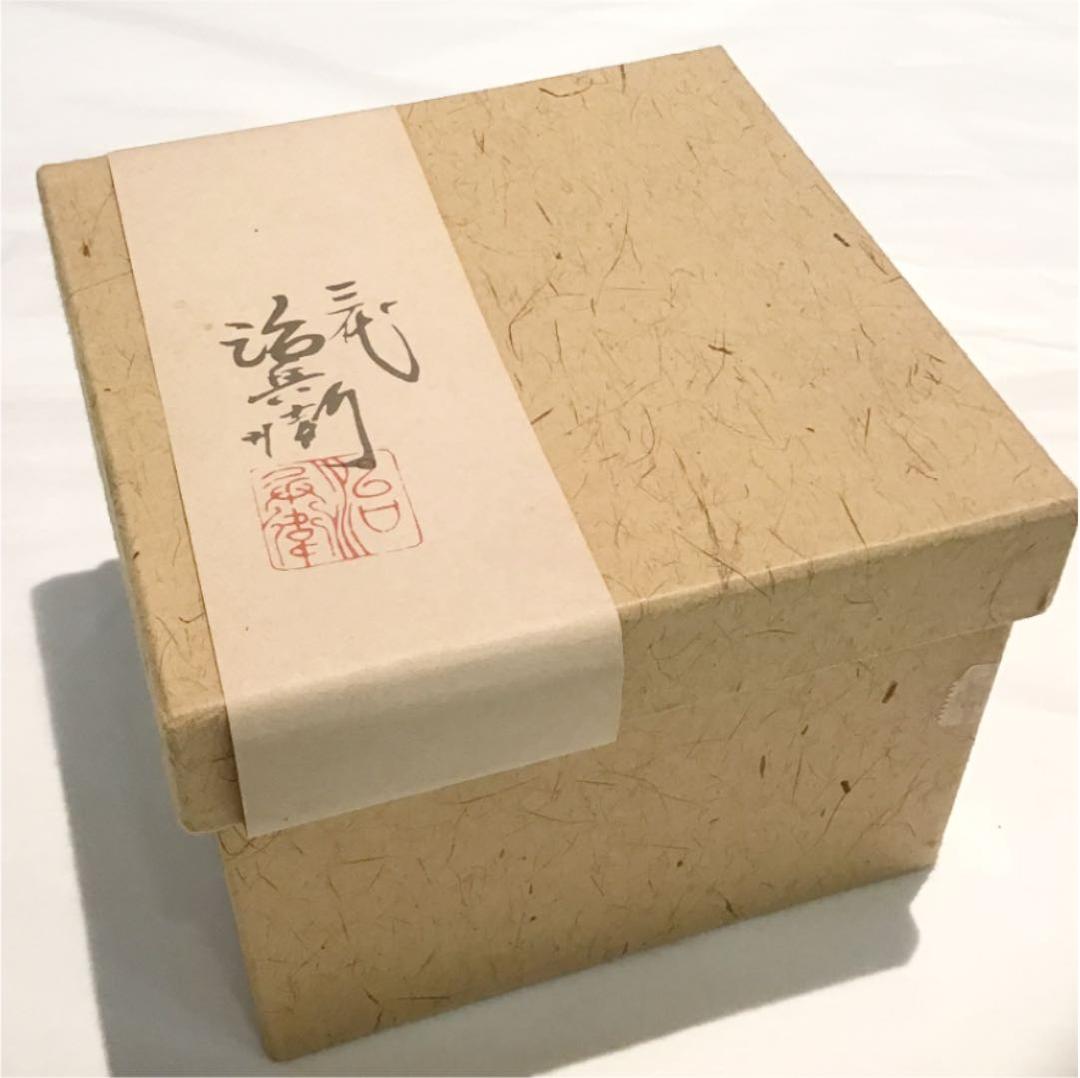 【茶道具】茶托5客セット 三代 治兵衛作 小皿