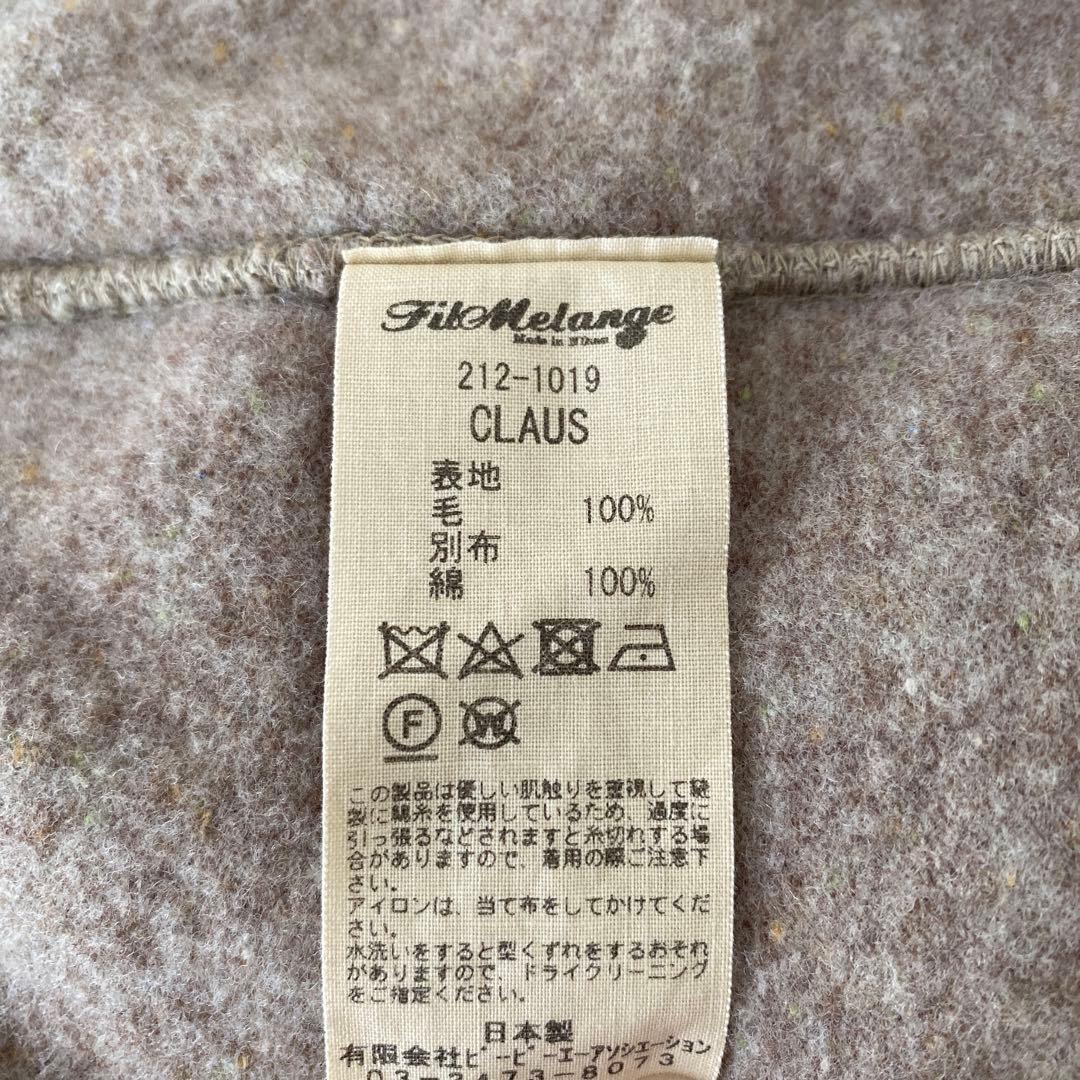 フィルメランジェ FilMelange クラウス CLAUS