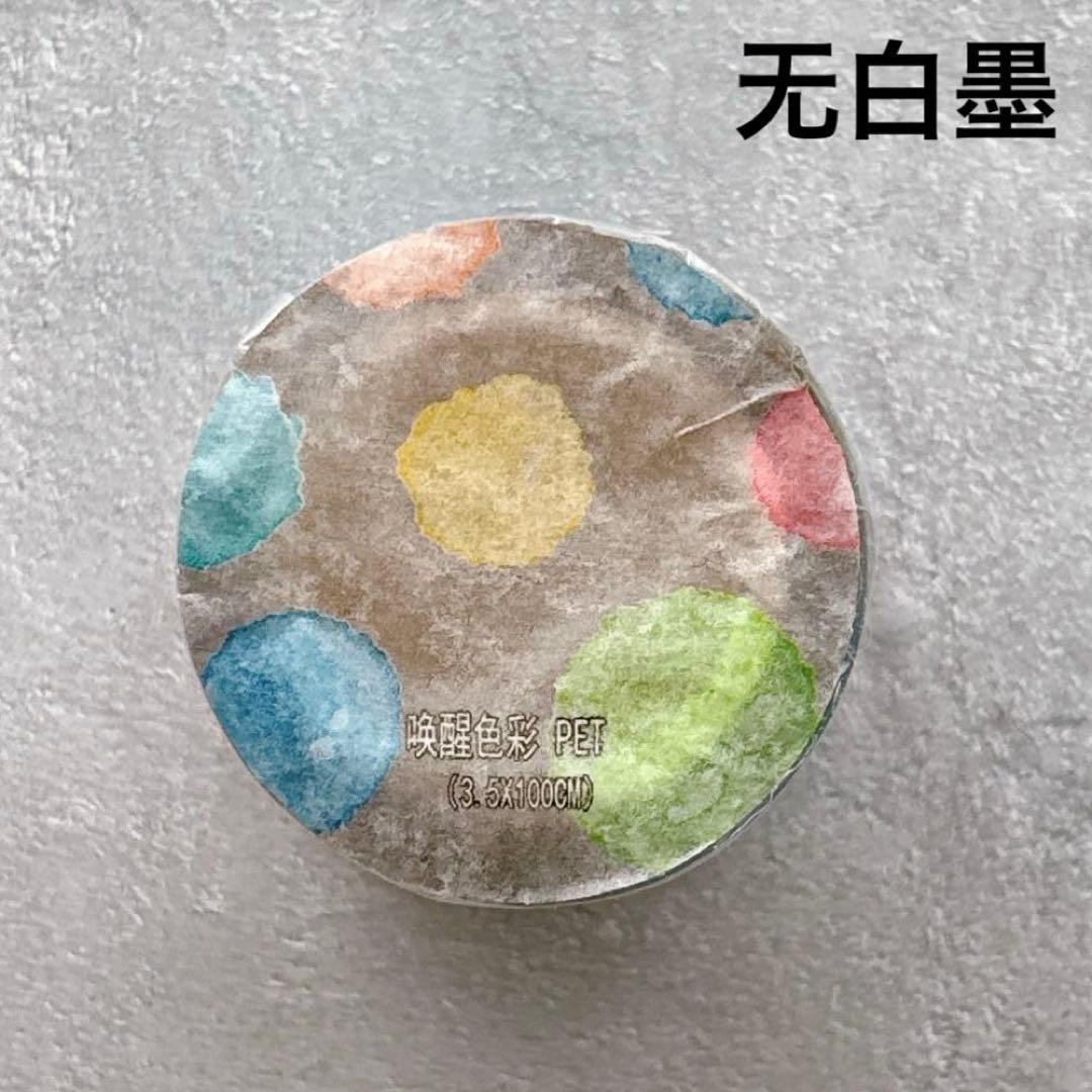 riseko様 リクエスト 5点 まとめ商品