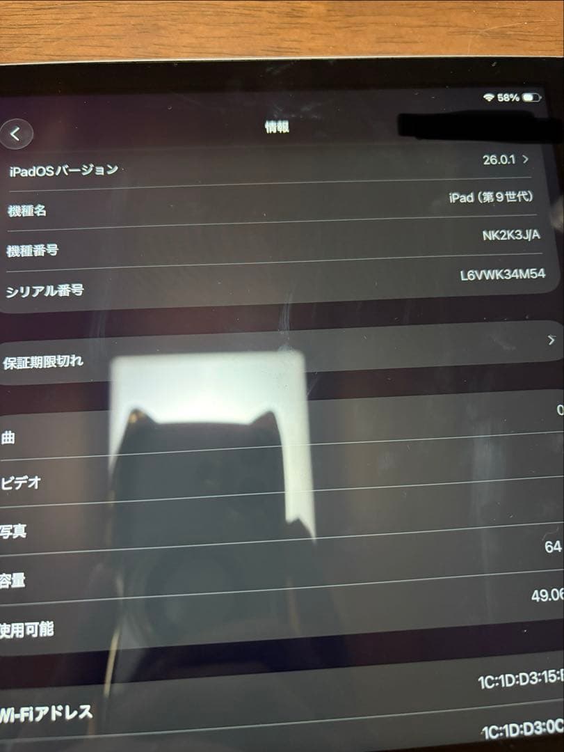 Apple iPad 第9世代 スペースグレー 訳あり