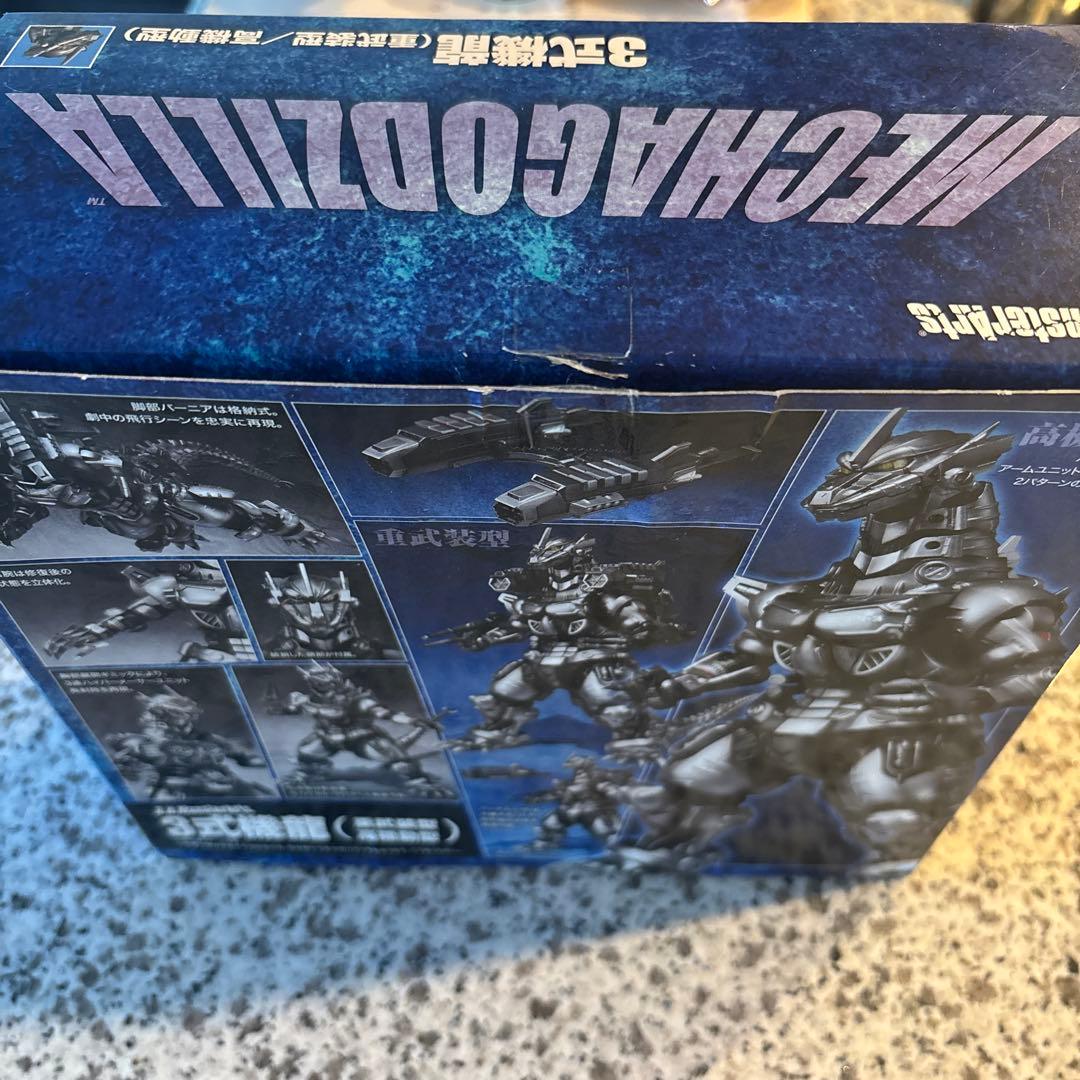 A*s様 S.H.MonsterArts 3式機龍（重武装型／高機動型）　未使用