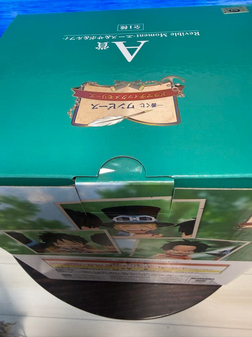 【一番くじ／ワンピース ドラマティックメモリーズ】ラストワン＋A賞