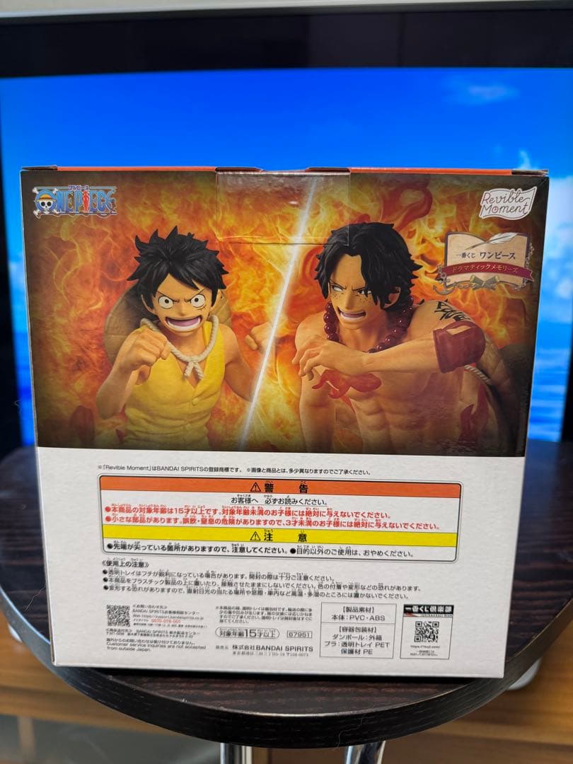 【一番くじ／ワンピース ドラマティックメモリーズ】ラストワン＋A賞