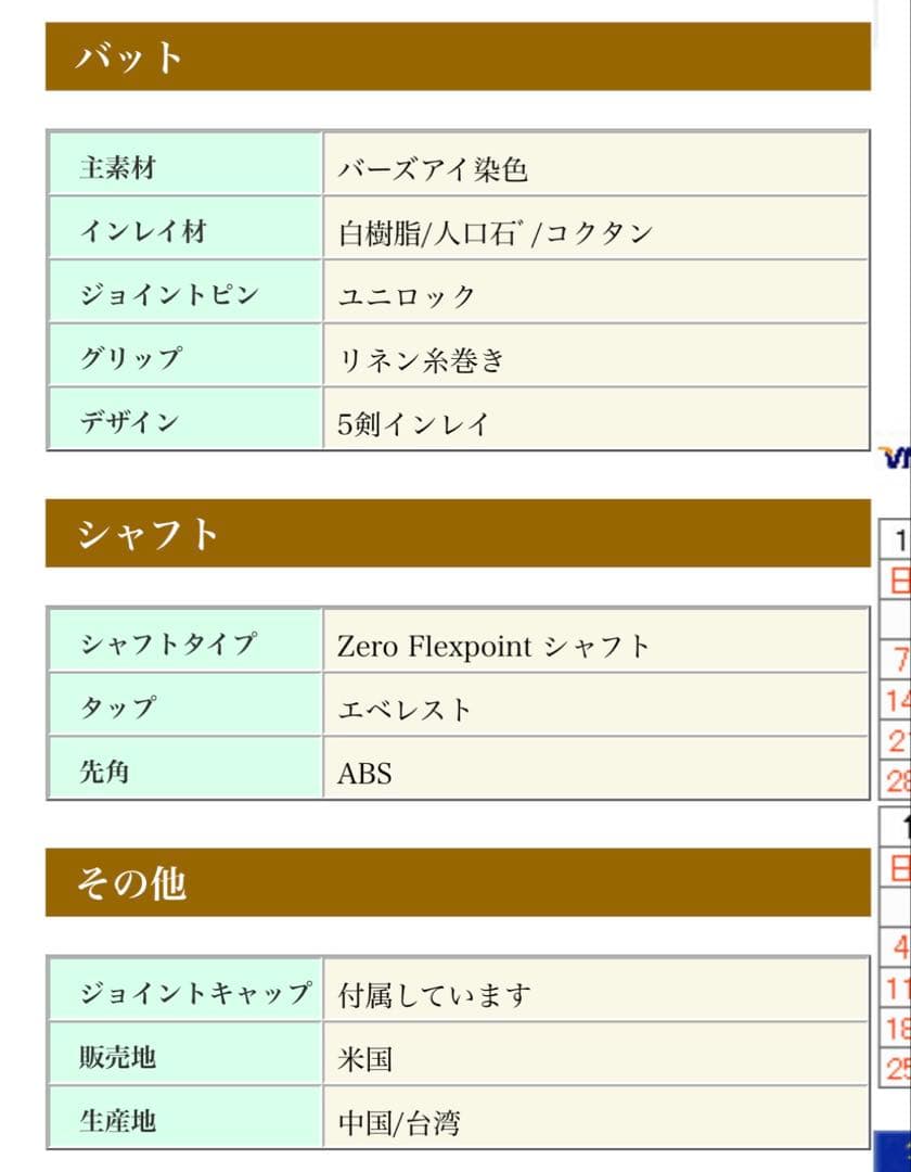 ⭐️年内に売りたい⭐️ルカシー　ビリヤードキュー