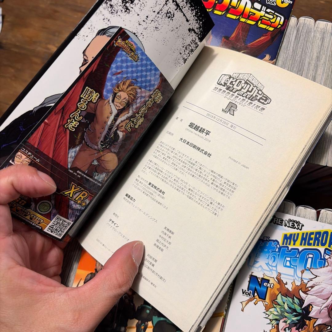 僕のヒーローアカデミア　全巻セット　映画入場特典4冊　1〜42巻　ヒロアカ