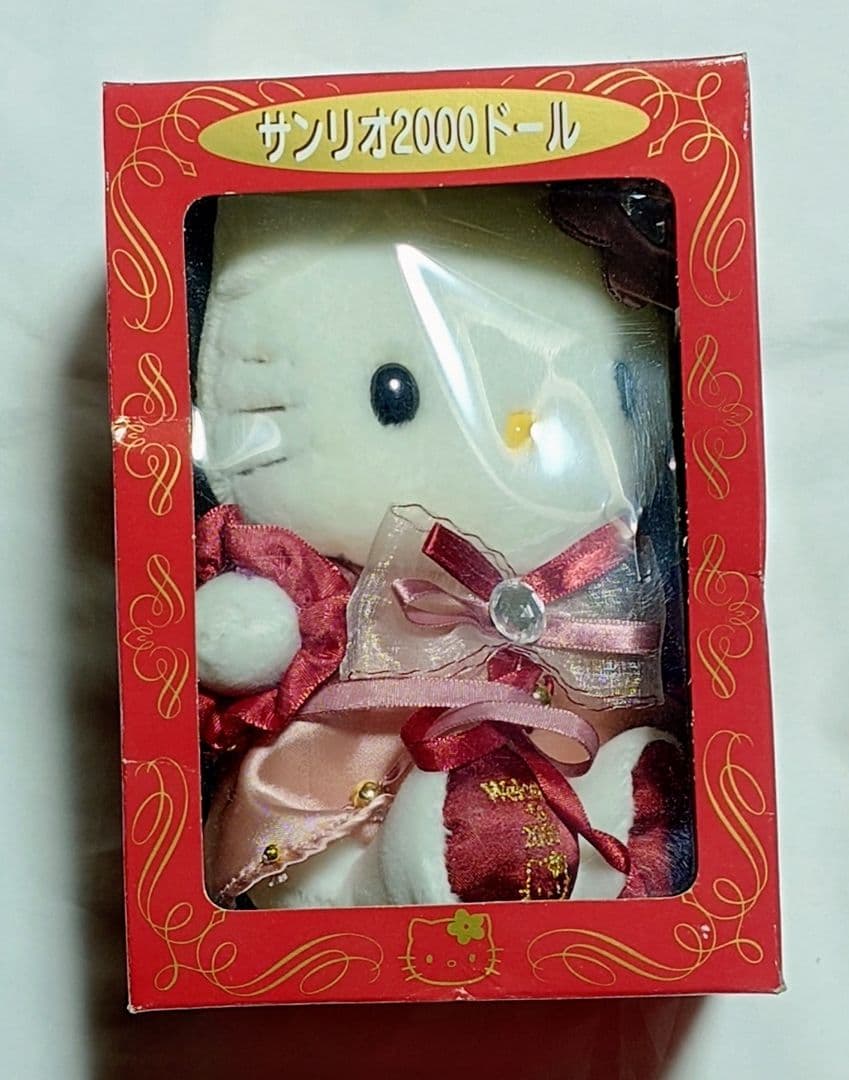 ハローキティ 時計 ぬいぐるみ ポーチ セット