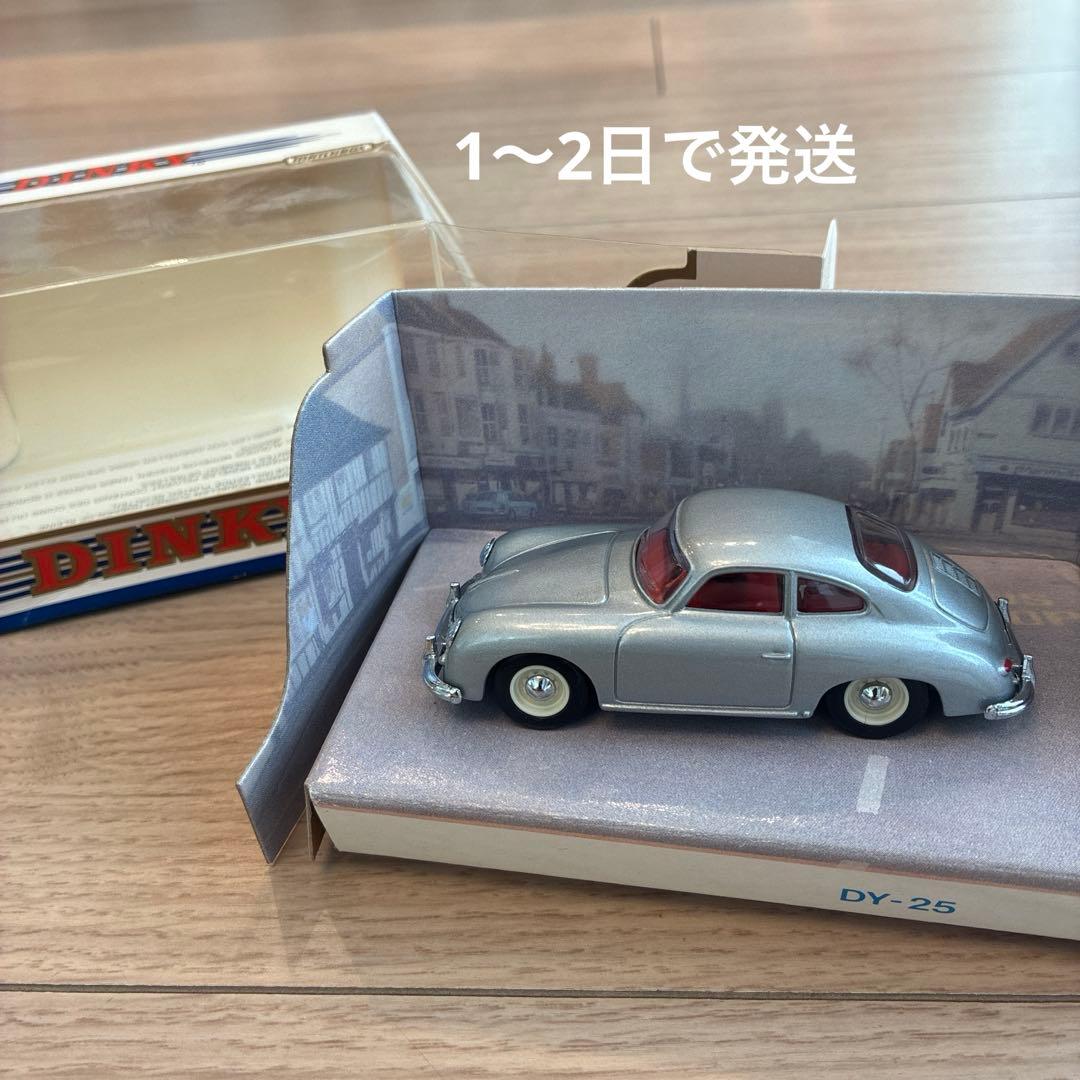ミニカー dinky 1958 porsche 356a coupe dy25
