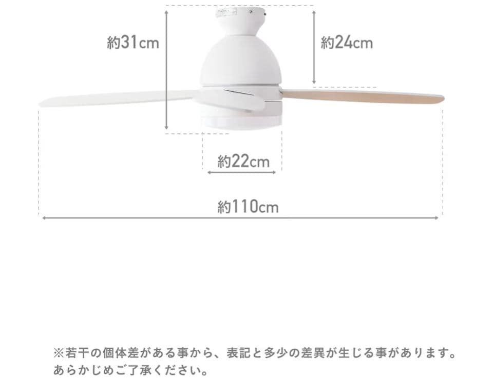 早い者勝ち！【新品未使用、開封済み】VENTOTA シーリングファンライト
