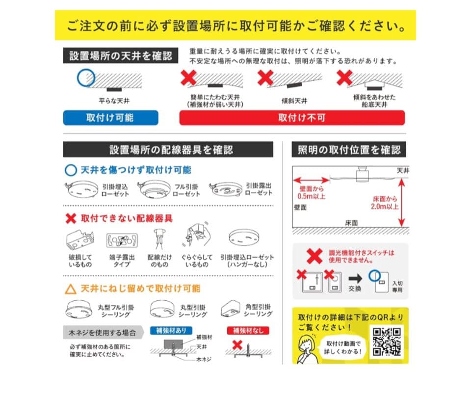 早い者勝ち！【新品未使用、開封済み】VENTOTA シーリングファンライト