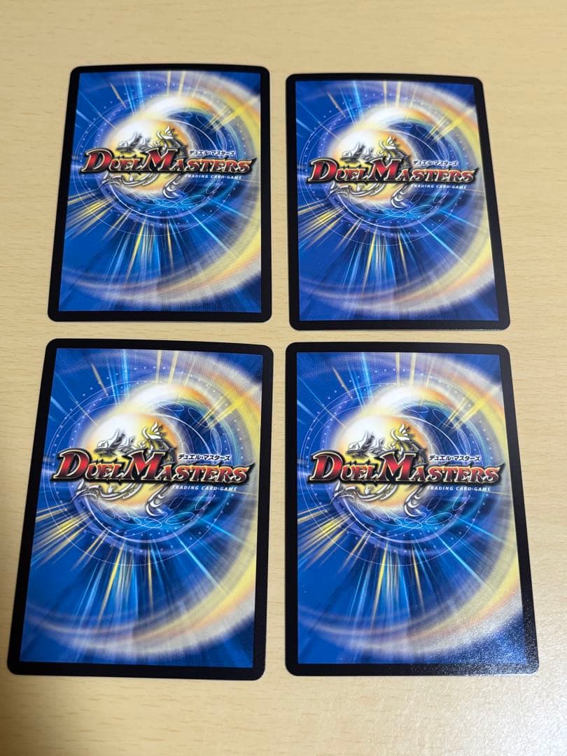 『メルカリ便』　王導聖霊アルファディオス 4枚セット