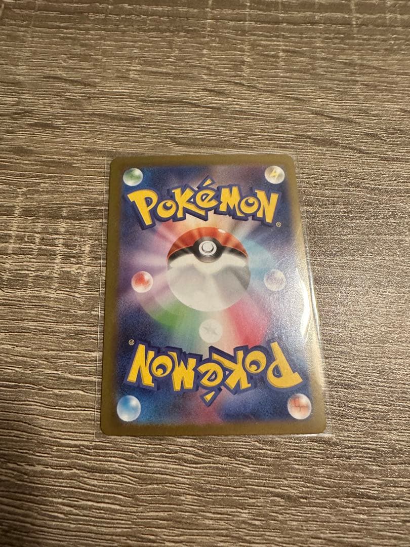 メガリザードンX EX MUR