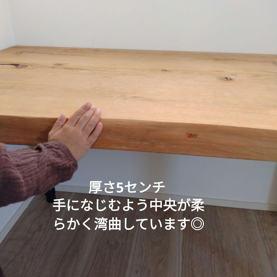 ♥無垢材♥組み立て不要　パソコンデスク 机 木製 ダイニング　作業台
