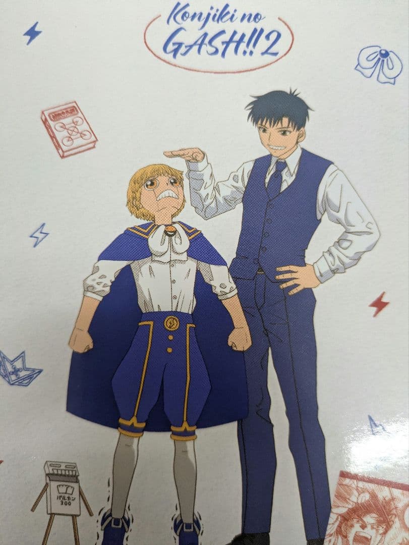 金色のガッシュ!! DMMくじ 1ロット 未開封 72本＋ラスト賞 フルセット