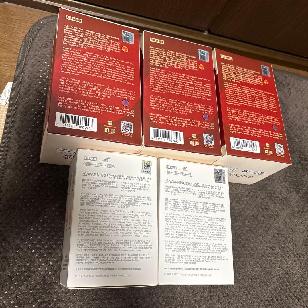 スーパーシークレット moonlit musk & ラブブなど6体お買い得セット