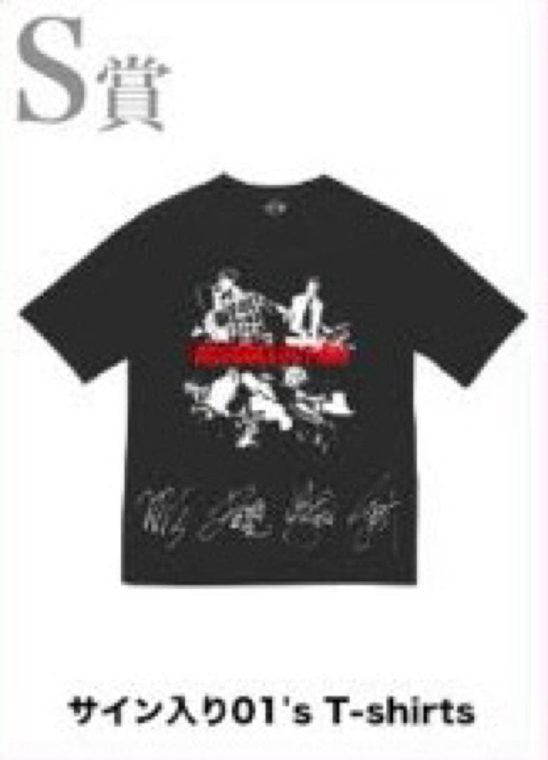 ACE COLLECTION メンバーのサイン入りTシャツ