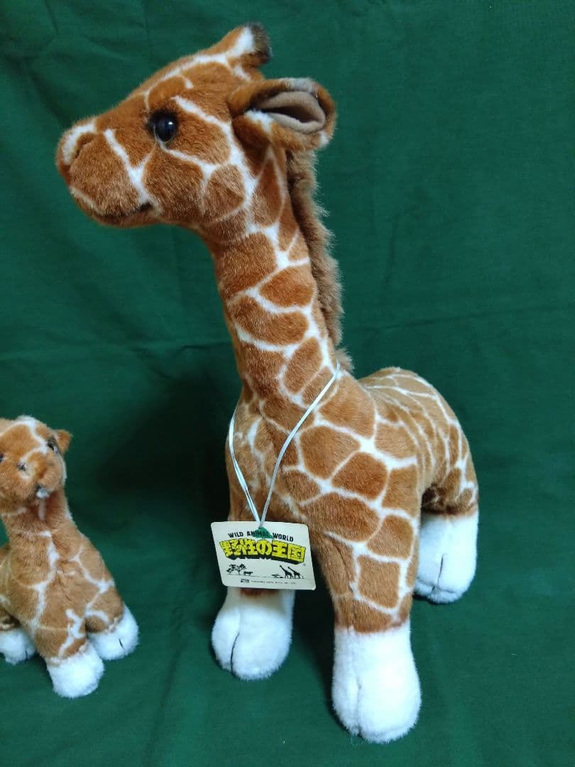 ぬいぐるみ　昭和レトロ　ナカジマ　キリン　親子　野性の王国　希少