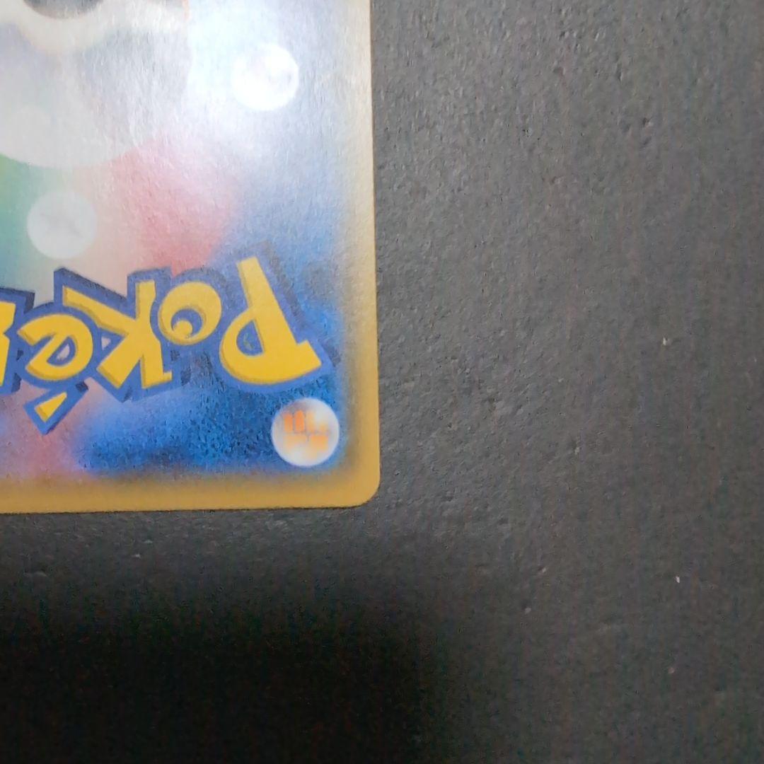 お*ま様 ポケモンカード リーリエ学園祭プロモ