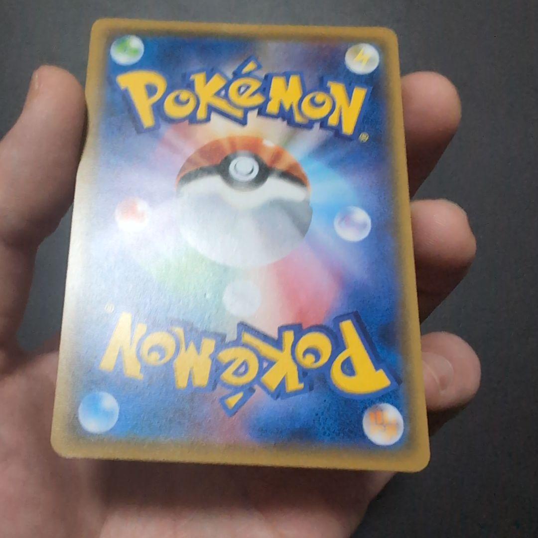 お*ま様 ポケモンカード リーリエ学園祭プロモ