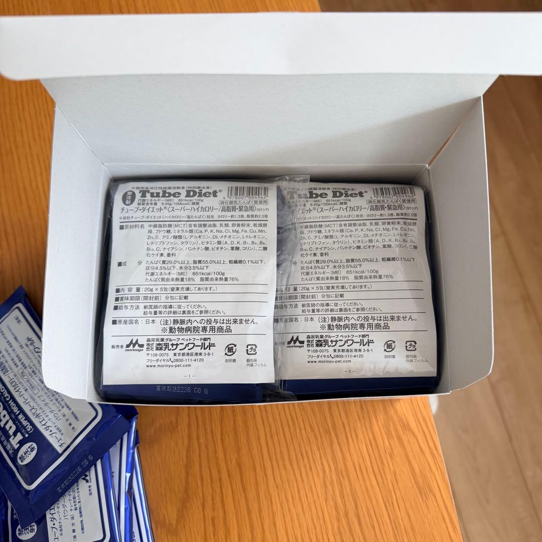 Tube Diet 超高カロリー 20g×5袋×4セット+バラ12袋