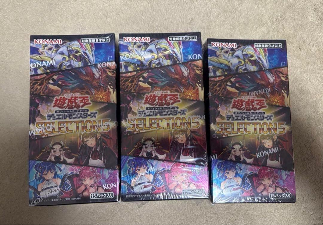 【新品未開封】遊戯王　セレクション5　4BOX