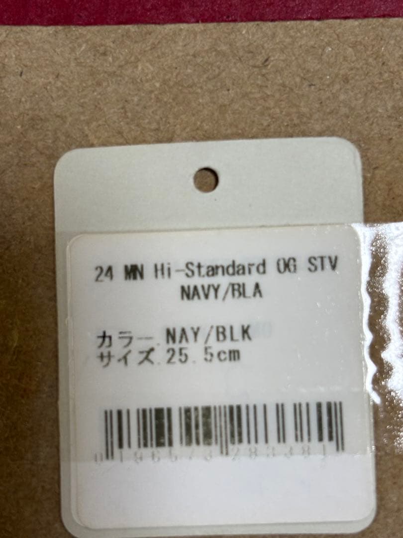 VANS Hi standardスノーボードブーツ