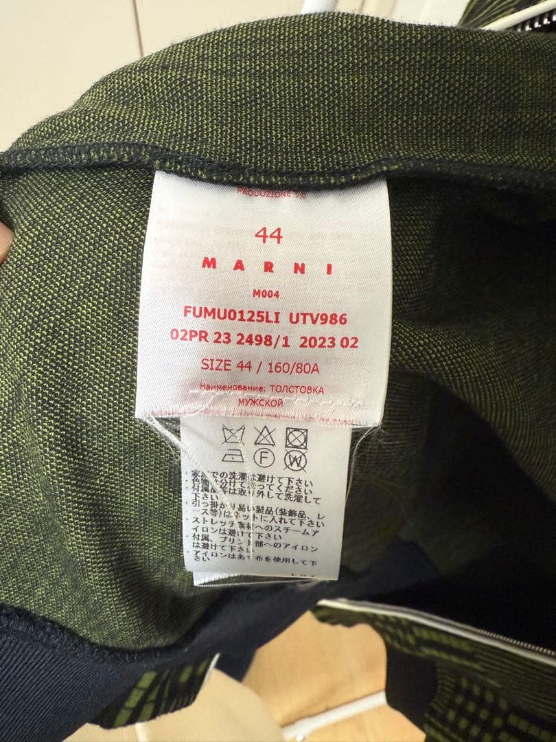 ジャケット・アウター MARNI Green & Black Jacquard Jacket