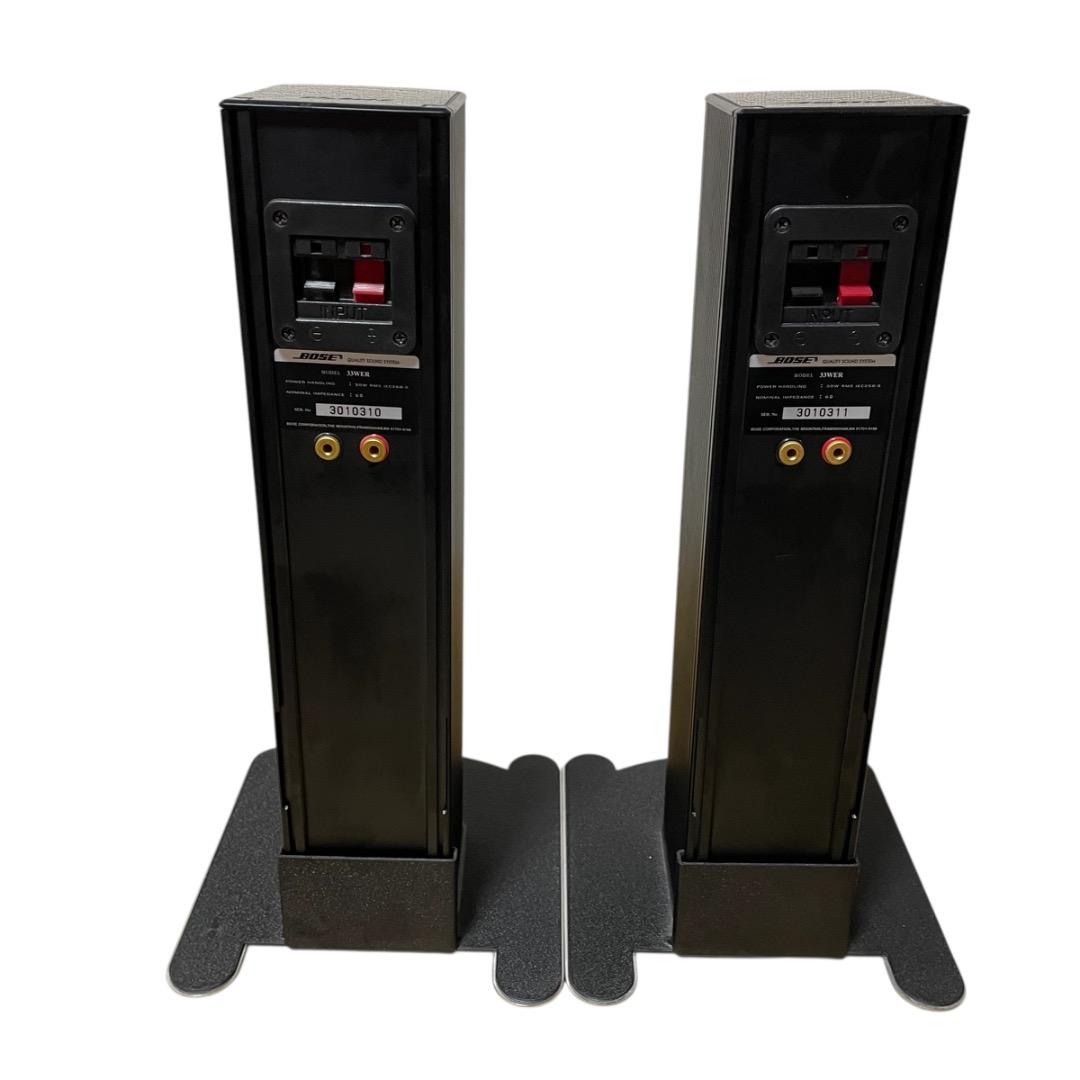 【美品】BOSE ボーズ スピーカー 33WER ペア　スタンド付き