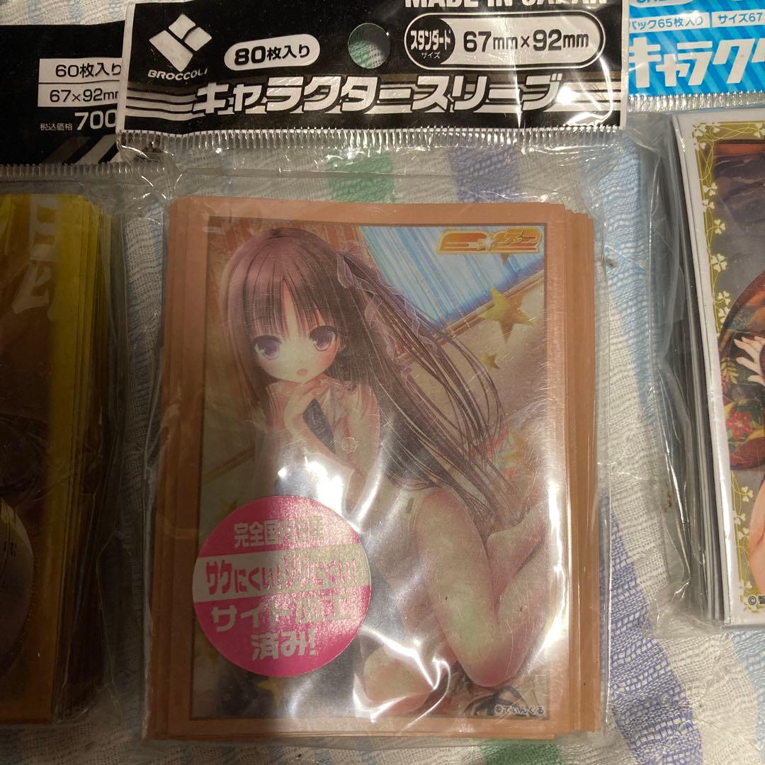 カードゲーム関連在庫処分