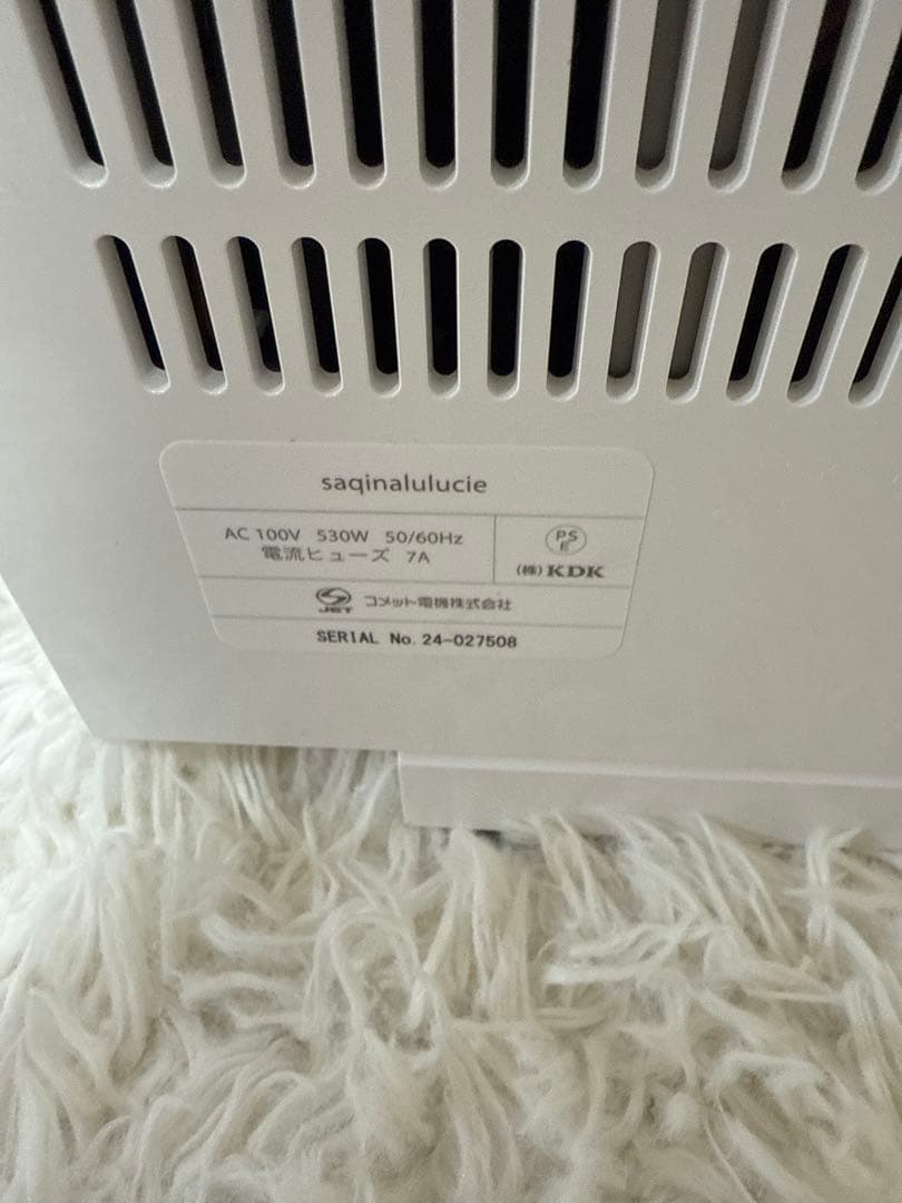 美品 コメット電機 saqinalulucie 美容機器 美顔器 スチームケア