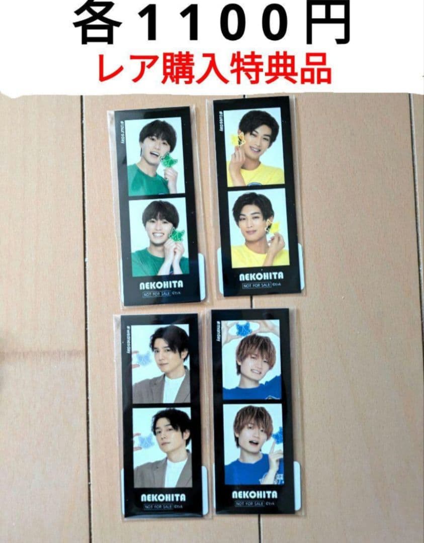 猫のひたいほどワイド グッズ　②