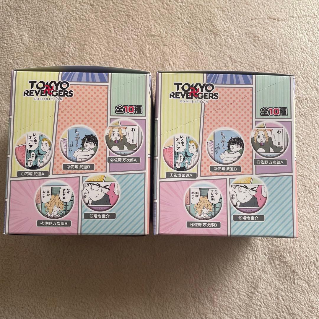 東京リベンジャーズ コミカル顔缶バッジコレクション 未開封 2BOX