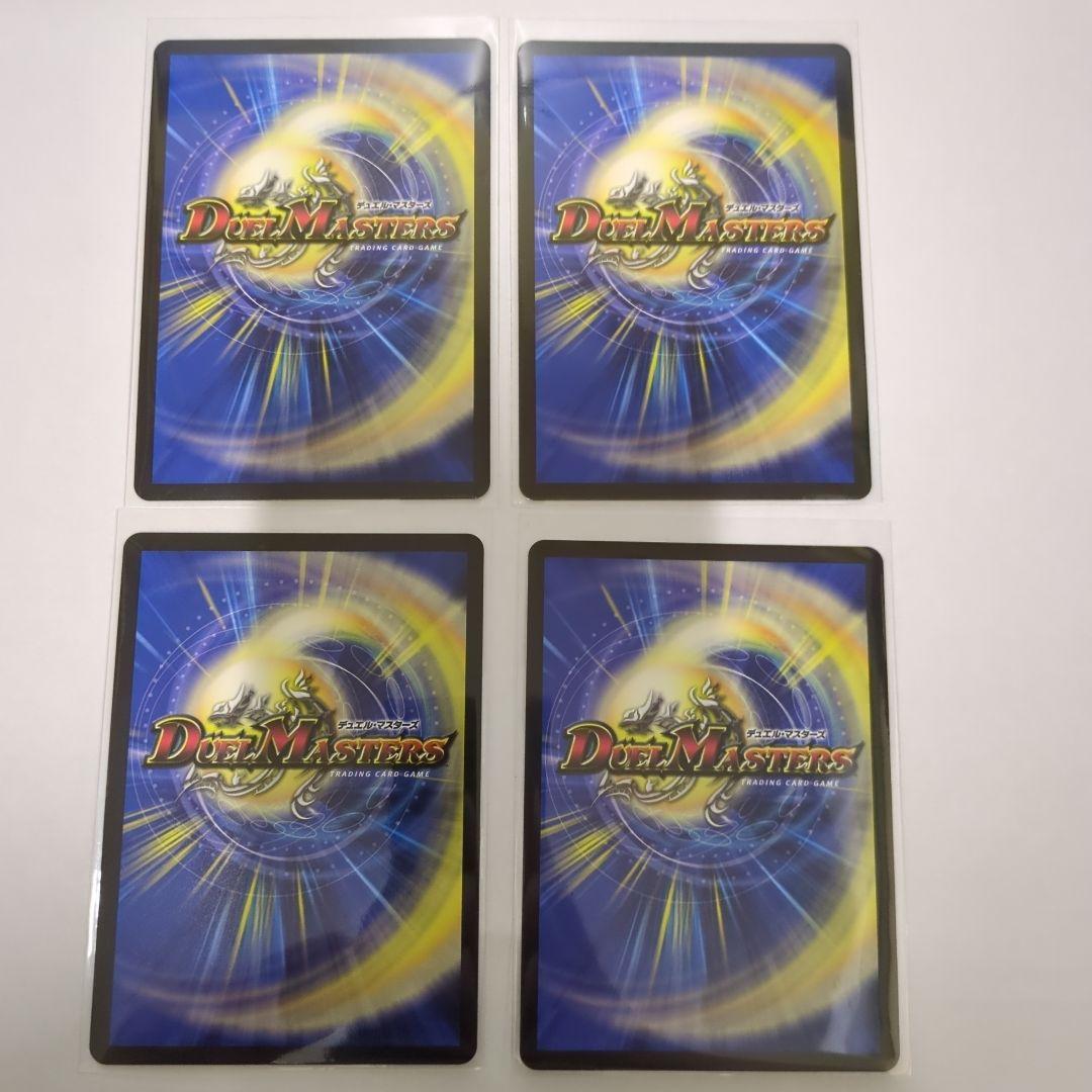 デュエマ　暗黒凰ゼロフェニックス