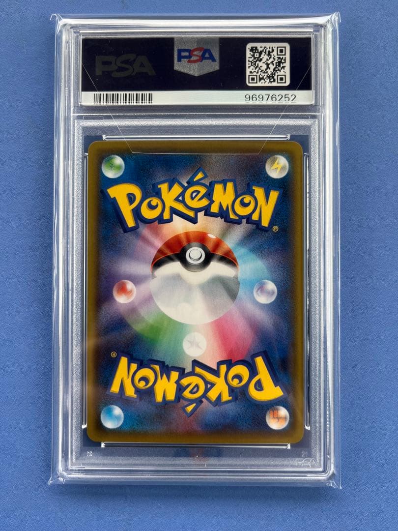 鳩*️様 バンギラスv sr s5i 一撃マスター 077/070 PSA10