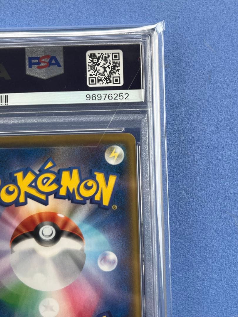 鳩*️様 バンギラスv sr s5i 一撃マスター 077/070 PSA10